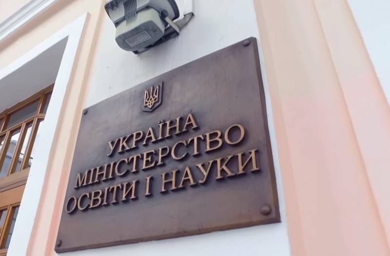В українських школах декоммунизируют предмет «Захист Вітчизни»