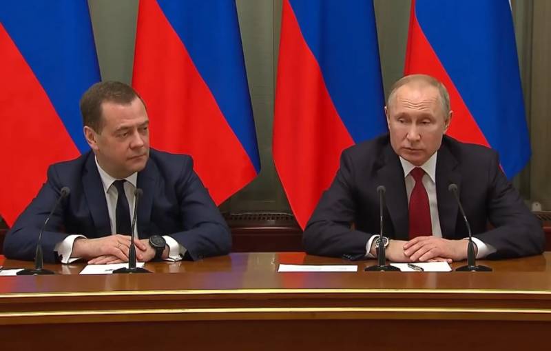 Defines the powers of Dmitry Medvedev to the security Council of the Russian Federation