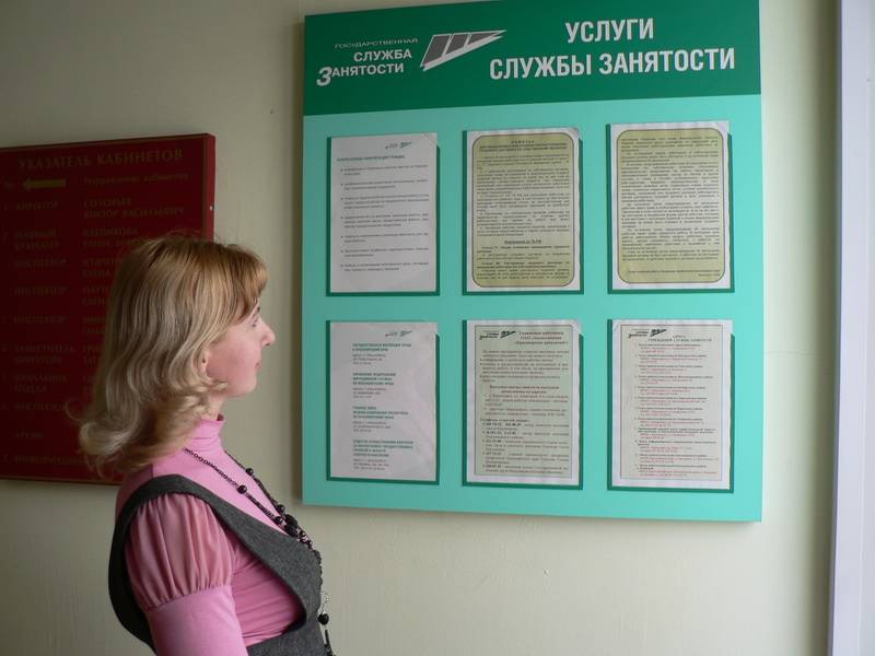 Nei Erausfuerderunge fir Russland: d ' Situatioun mat der Arbeitslosigkeit