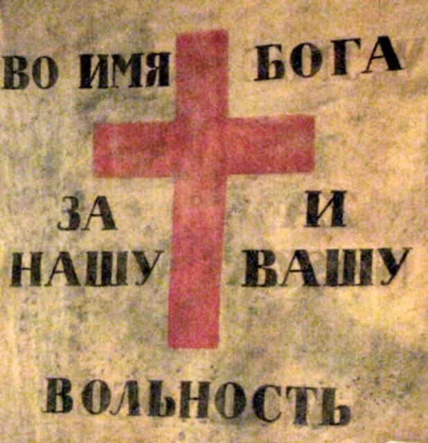 Польскія героі рускіх рэвалюцый