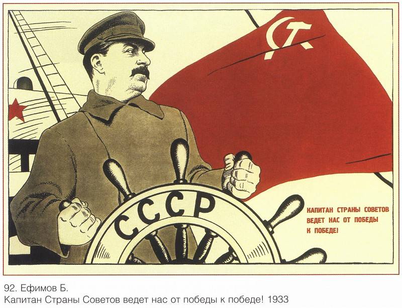 Чому Хрущов знищив сталінські артілі