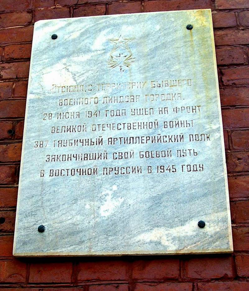 Важкий сорок перший