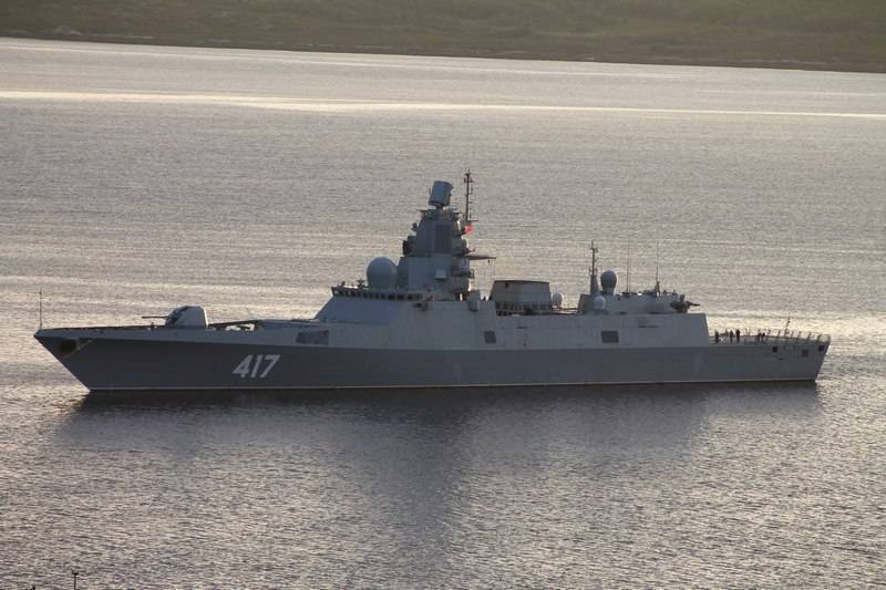 The frigate 
