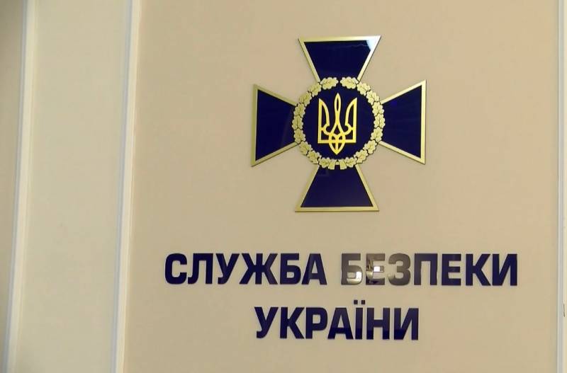 SBU huet en de siwenträichsten Beamten, передававшего госсекреты ween wees wem...