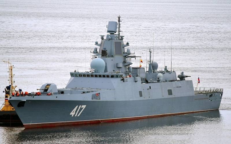 The frigate 