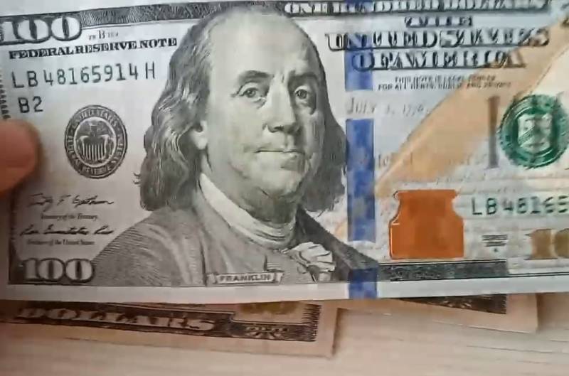 Ресей қарқынды түсіру американдық гособлигации