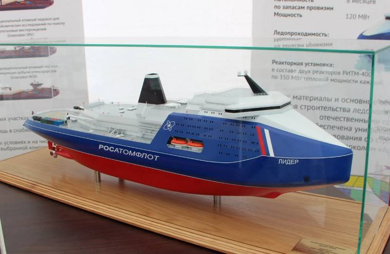 Контракт на будівництво головного атомного криголама «Лідер» погоджено