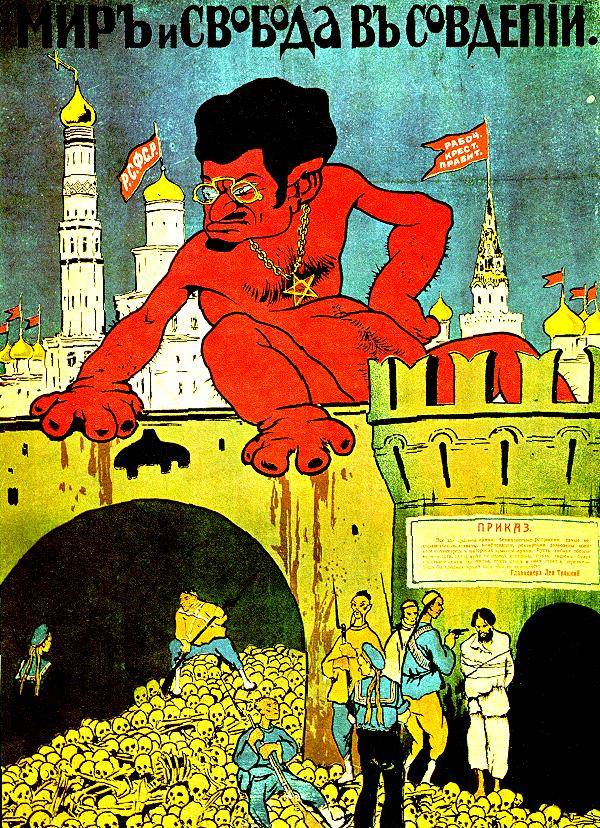 Ўсходнія рупары Трэцяга рэйха. Ёзэф Гебельс супраць бальшавікоў