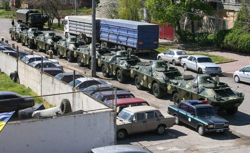 На Україні ліквідують «Укроборонпром»