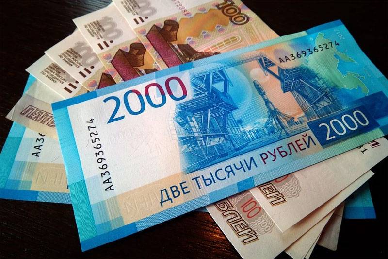 Souverän weess Konvertierbare Währung: wéi обесценивался a versicht bleiwen eis Rubel
