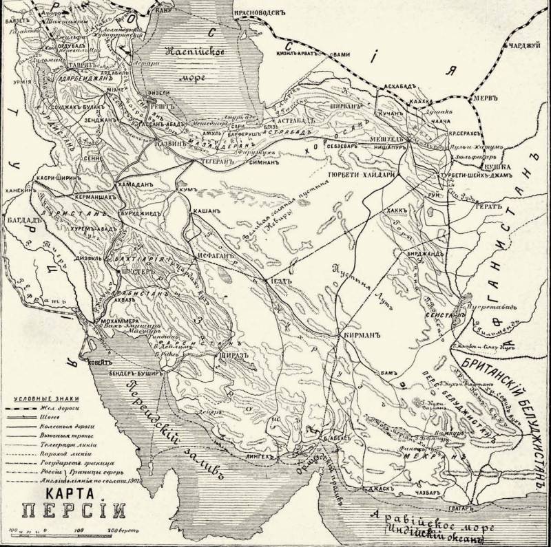 Die Besonderheiten der Arbeit des sowjetischen Geheimdienstes in Persien in den 1920-1930-er Jahren