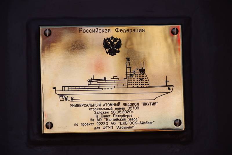 Der Dritte Serien-icebreaker-Projekt 22220 gelegt cvds an der Ostsee