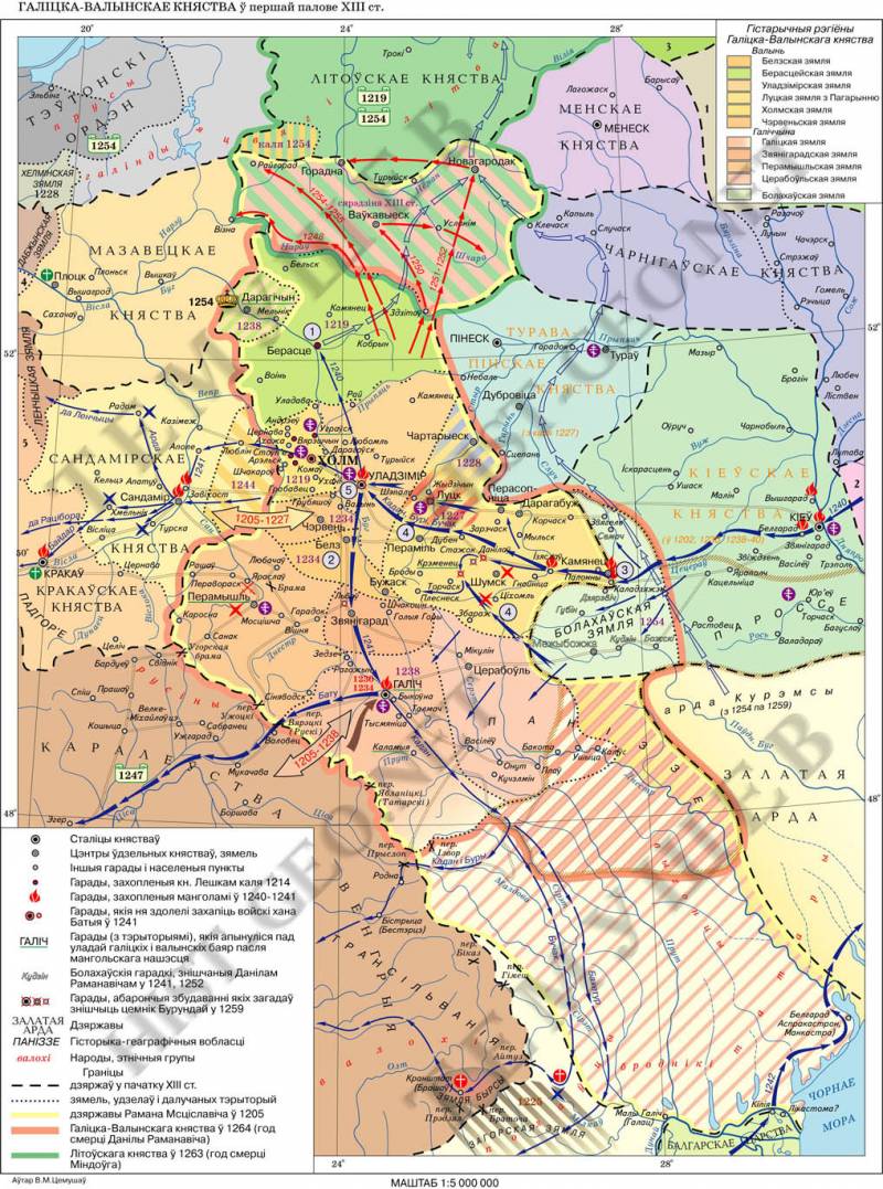 Am Vorabend des Sturms. Invasion von Batu auf den Staat Романовичей
