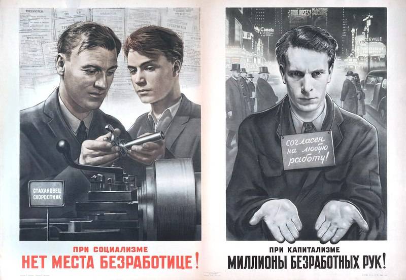 Die Allgemeine Beschäftigung in der UdSSR: Segen oder принудиловка?