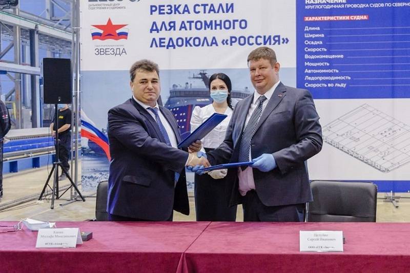 ESA Zvezda startede opførelsen af bly isbryder af projektet 10510 