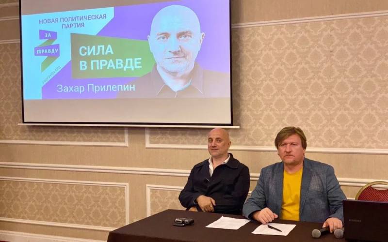 Nowa partia federacji ROSYJSKIEJ oferuje referendum w sprawie przystąpienia ЛДНР, Abchazji i innych republik do Rosji