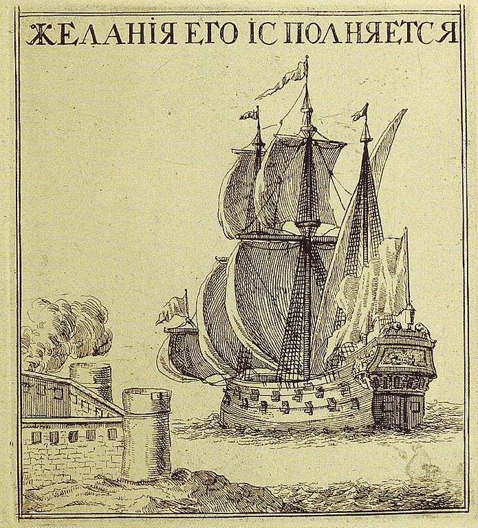 Von Konstantinopel Welt. Der Sieg von Russland im Asowschen Meer