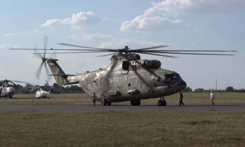 Sont connus les délais de lancement de la série Mi-26Т2В