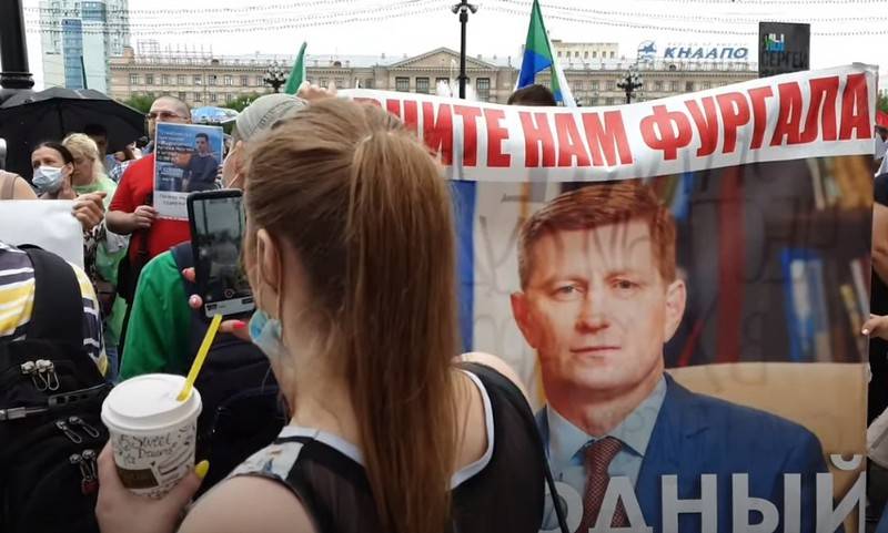 Sabbat Kundgebung fir d 'Ënnerstëtzung Фургала gesammelt d' Hallschent vun de Participant