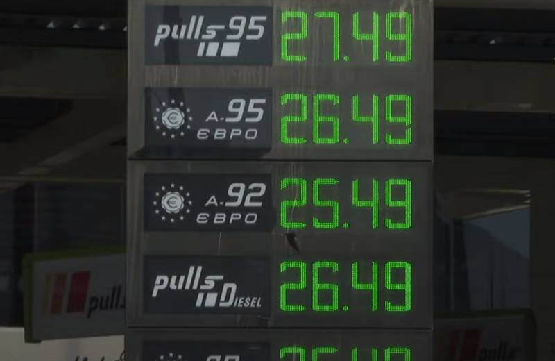 Gasoline price may jump by a quarter: Ukraine concerned about possible strike of workers of refineries of Belarus
